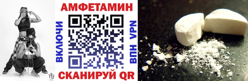 Amphetamine 97%  наркотики  Плёс 