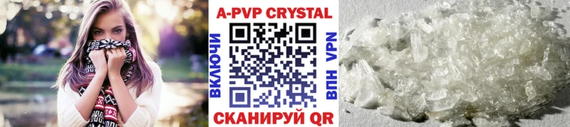 A-PVP мука  мориарти состав  Плёс 