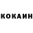 КЕТАМИН VHQ Dasa Patrysheva