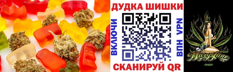 Canna-Cookies конопля  Плёс 