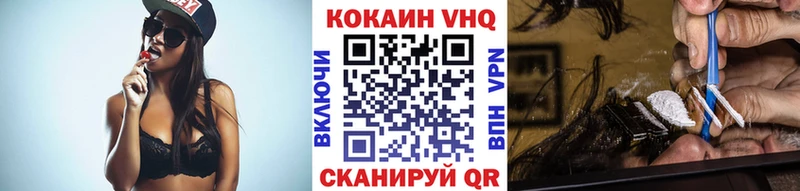 COCAIN 98%  OMG ссылка  Плёс 