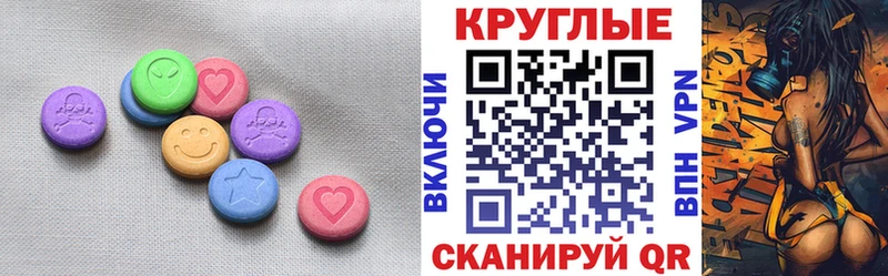 что такое наркотик  Плёс  Экстази 280мг 