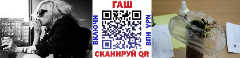 Гашиш гарик МЕГА сайт Плёс