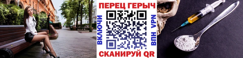 ГЕРОИН хмурый  Плёс 