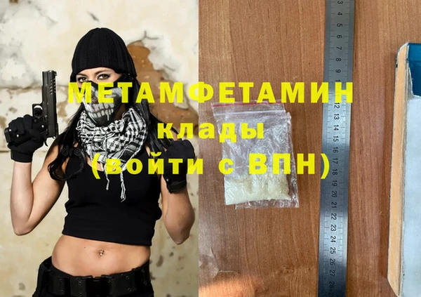 соль ск Беломорск