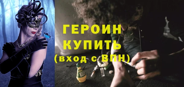2c-b Белоозёрский