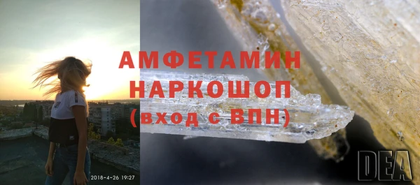 соль ск Беломорск