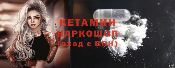 2c-b Белоозёрский