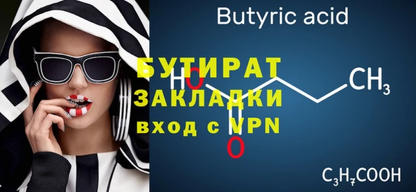 2c-b Белоозёрский