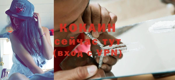 бутират Кулебаки