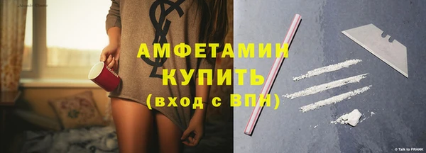 mdma Белокуриха