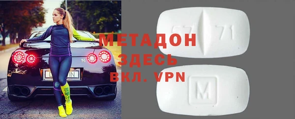 mdma Белокуриха