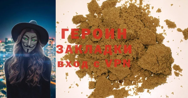 2c-b Белоозёрский