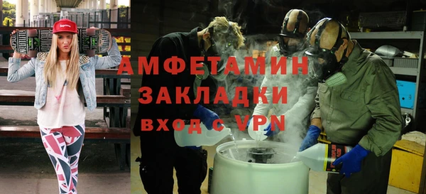 соль ск Беломорск