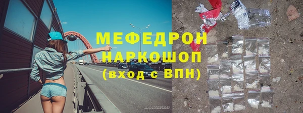 соль ск Беломорск