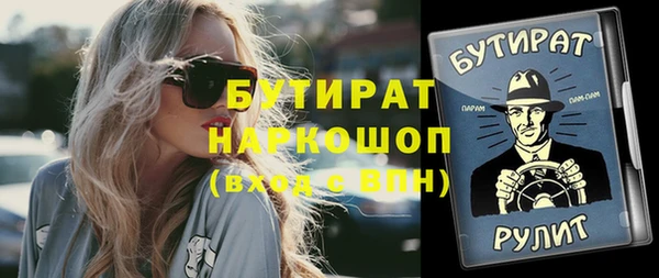 соль ск Беломорск