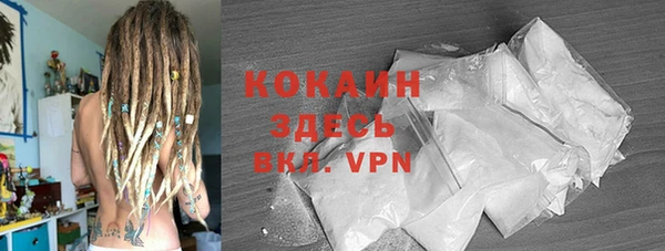 соль ск Беломорск