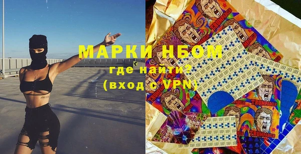 соль ск Беломорск