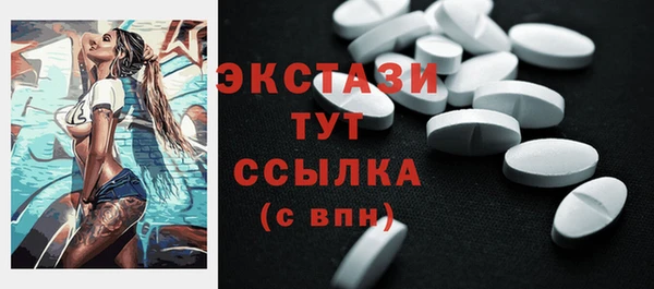 2c-b Белоозёрский