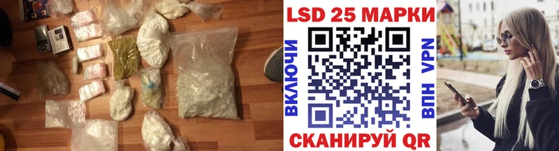 ЛСД экстази кислота  Плёс 