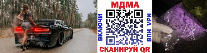 MDMA молли  где можно купить   мега ТОР  Плёс 