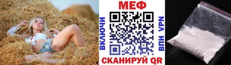 МЯУ-МЯУ мука  Плёс 