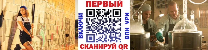 Первитин Декстрометамфетамин 99.9% kraken вход Плёс