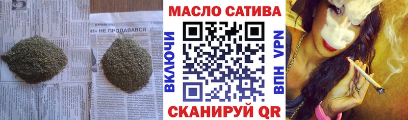 Дистиллят ТГК вейп  нарко площадка состав  Плёс  omg сайт 